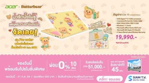 siamtv-banner