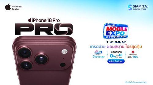siamtv-banner