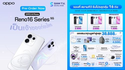 siamtv-banner