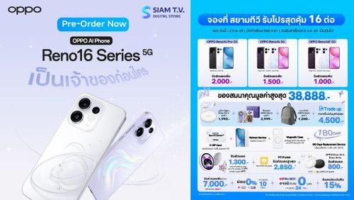 siamtv-banner