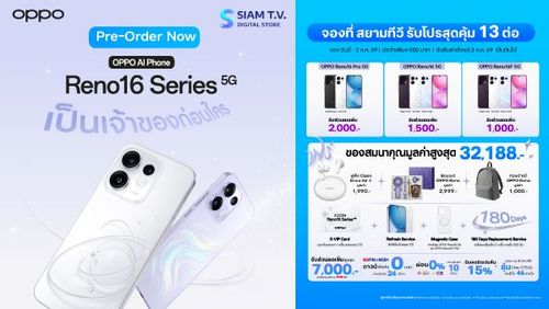 siamtv-banner