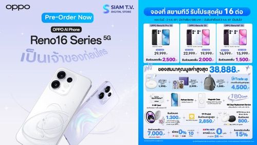 siamtv-banner