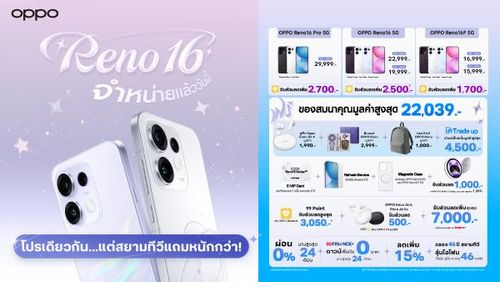 siamtv-banner