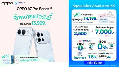 siamtv-banner