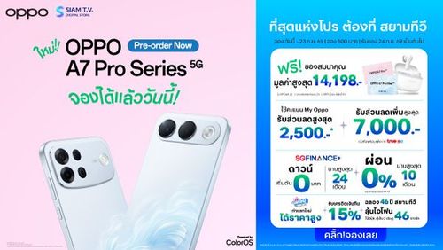 siamtv-banner