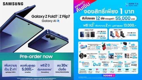 siamtv-banner