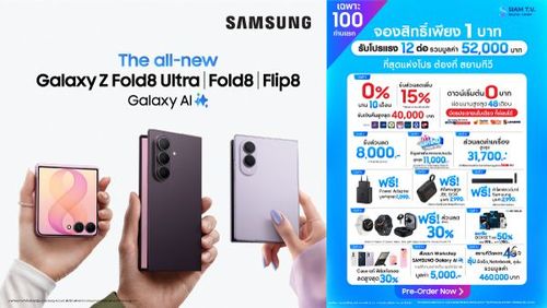 siamtv-banner