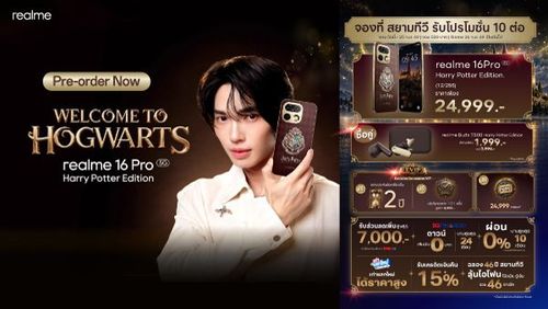 siamtv-banner