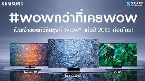 siamtv-banner