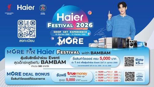 siamtv-banner
